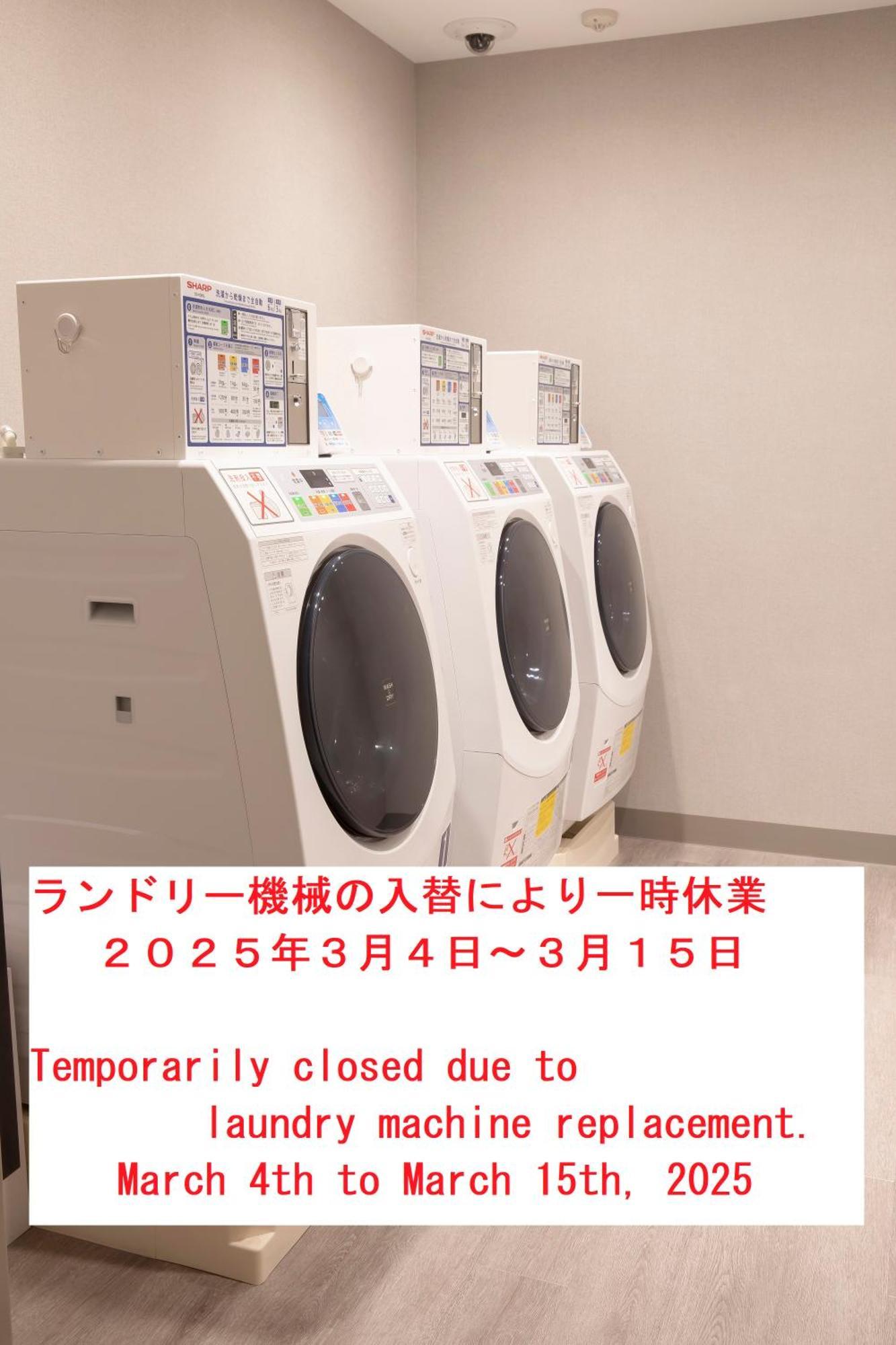Hotel Keihan Nagoya Eksteriør bilde