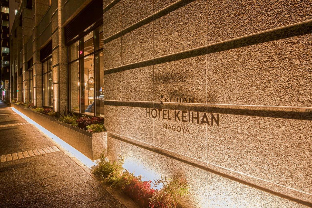 Hotel Keihan Nagoya Eksteriør bilde